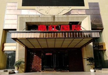 赤壁商务KTV真空哪家最开放-鼎红国际KTV消费价格玩乐点评