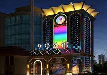 赤壁好玩开放荤素KTV推荐-九号公馆KTV消费价格口碑点评
