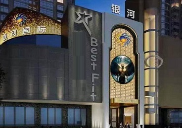 赤壁KTV荤台花场公主服务好-银河国际KTV花场消费点评